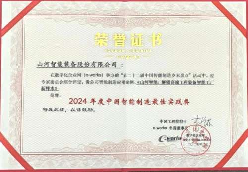 8188cc威尼斯(中国)有限公司官网