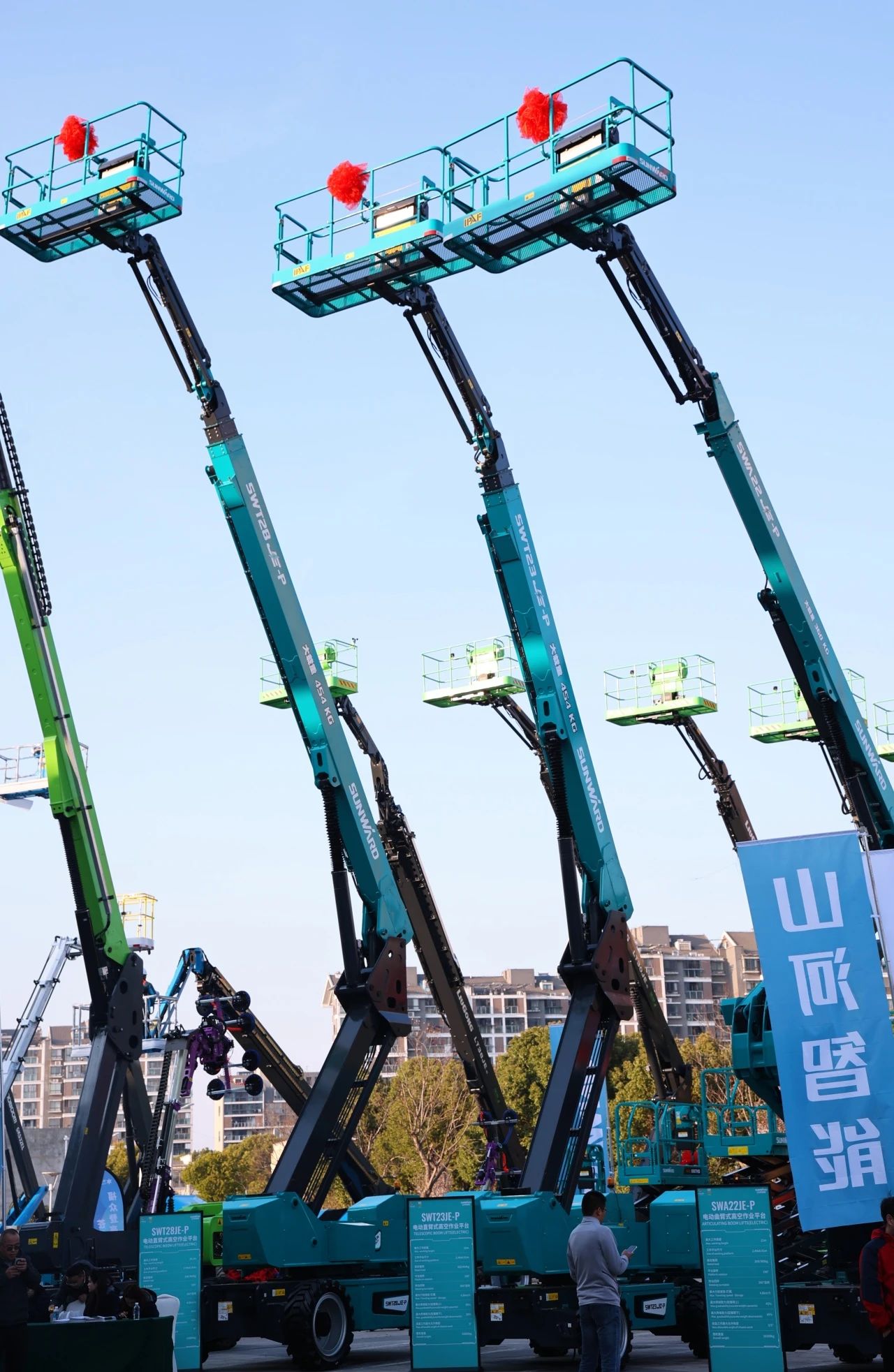 登“高”向“新”，，，，，，，8188cc威尼斯智能亮相第九届天下高空作业平台租赁大会