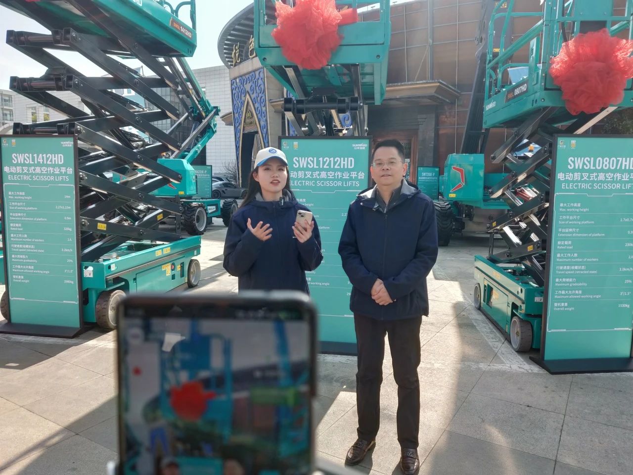 登“高”向“新”，，，，，，，8188cc威尼斯智能亮相第九届天下高空作业平台租赁大会