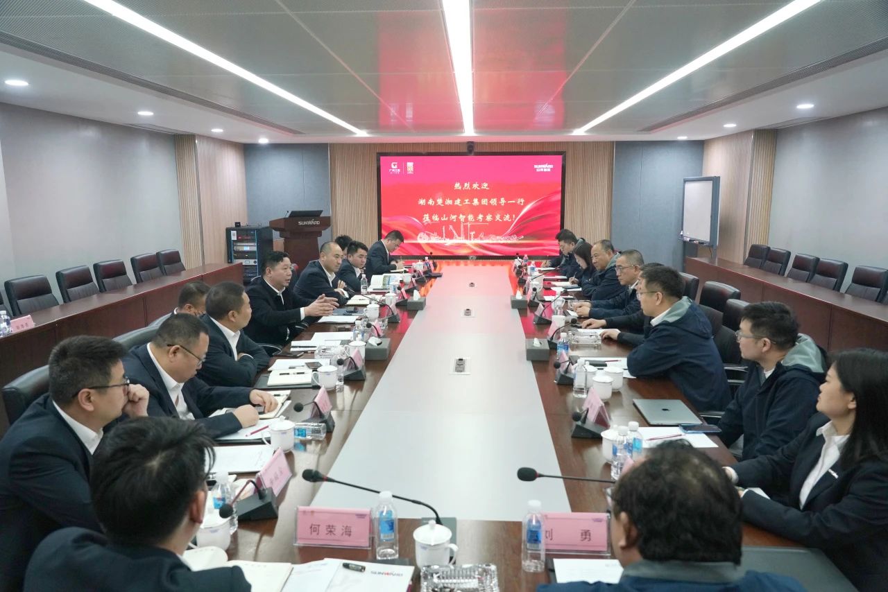 强强联手！8188cc威尼斯智能与湖南楚湘建工集团告竣共建矿山生产建设立异联合体共识