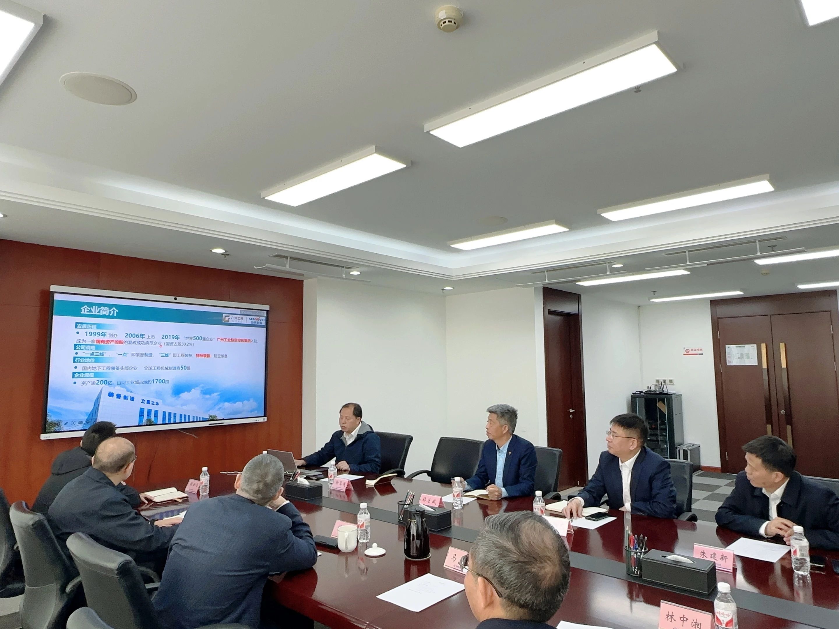 8188cc威尼斯智能董事长付向东带队造访中煤地质总局、大地特勘公司