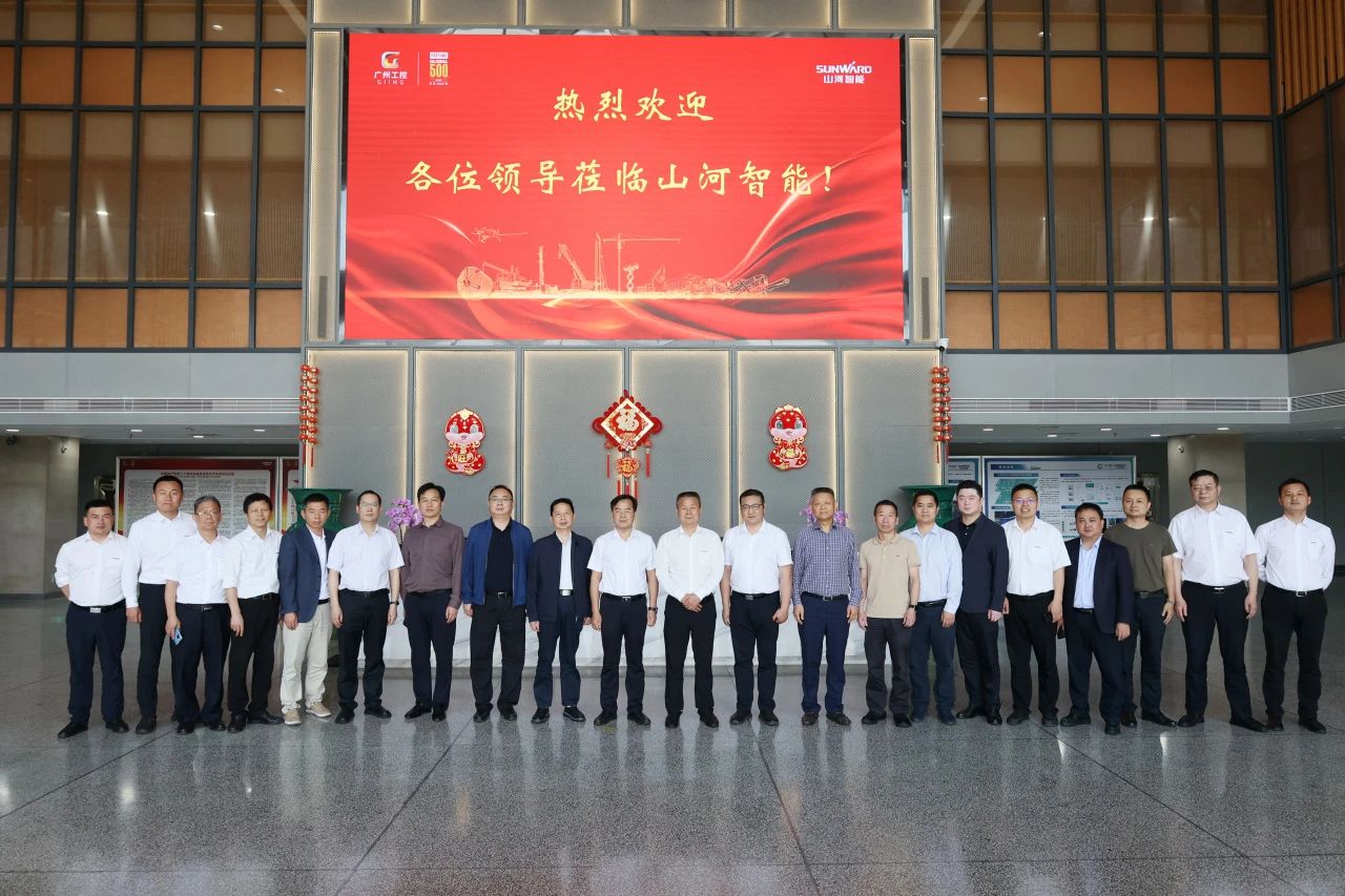 省属国有企业走进8188cc威尼斯智能 同营生长新篇章