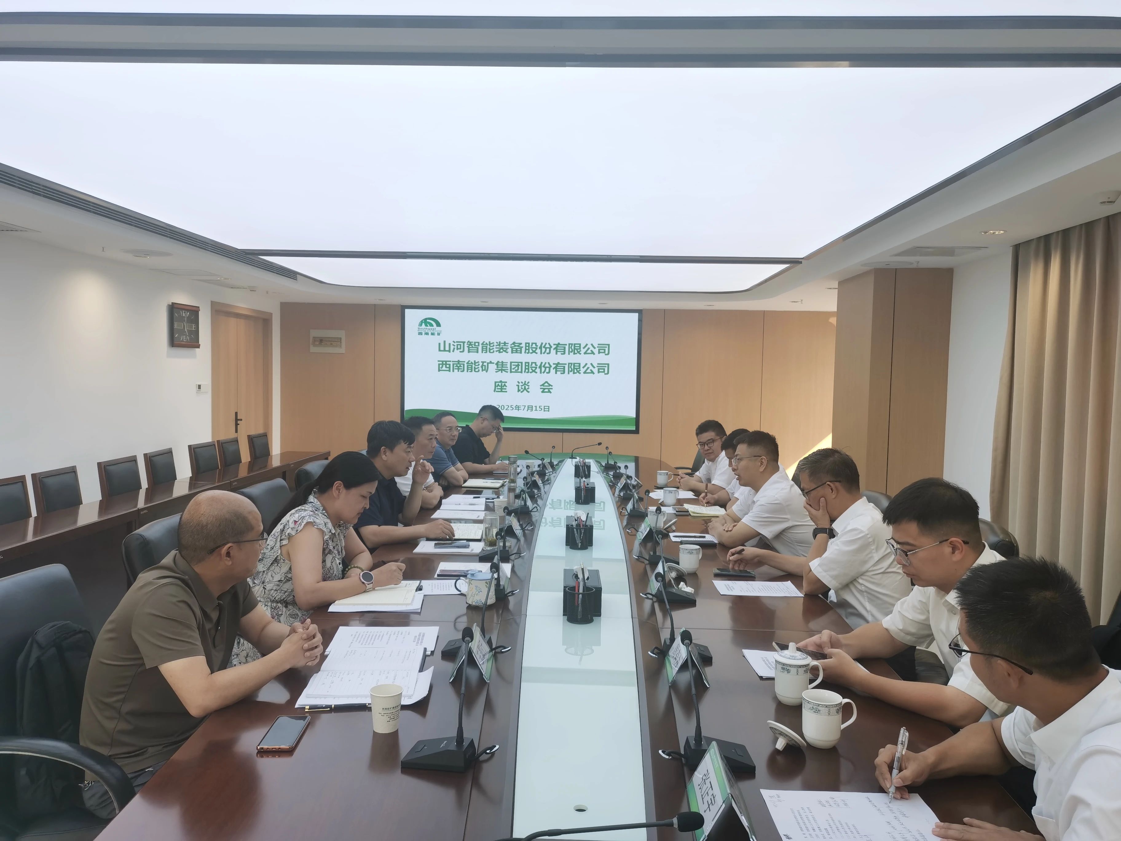 8188cc威尼斯智能与西南能矿集团开展深入交流，，，，，共筑智能矿山与绿色能源新未来