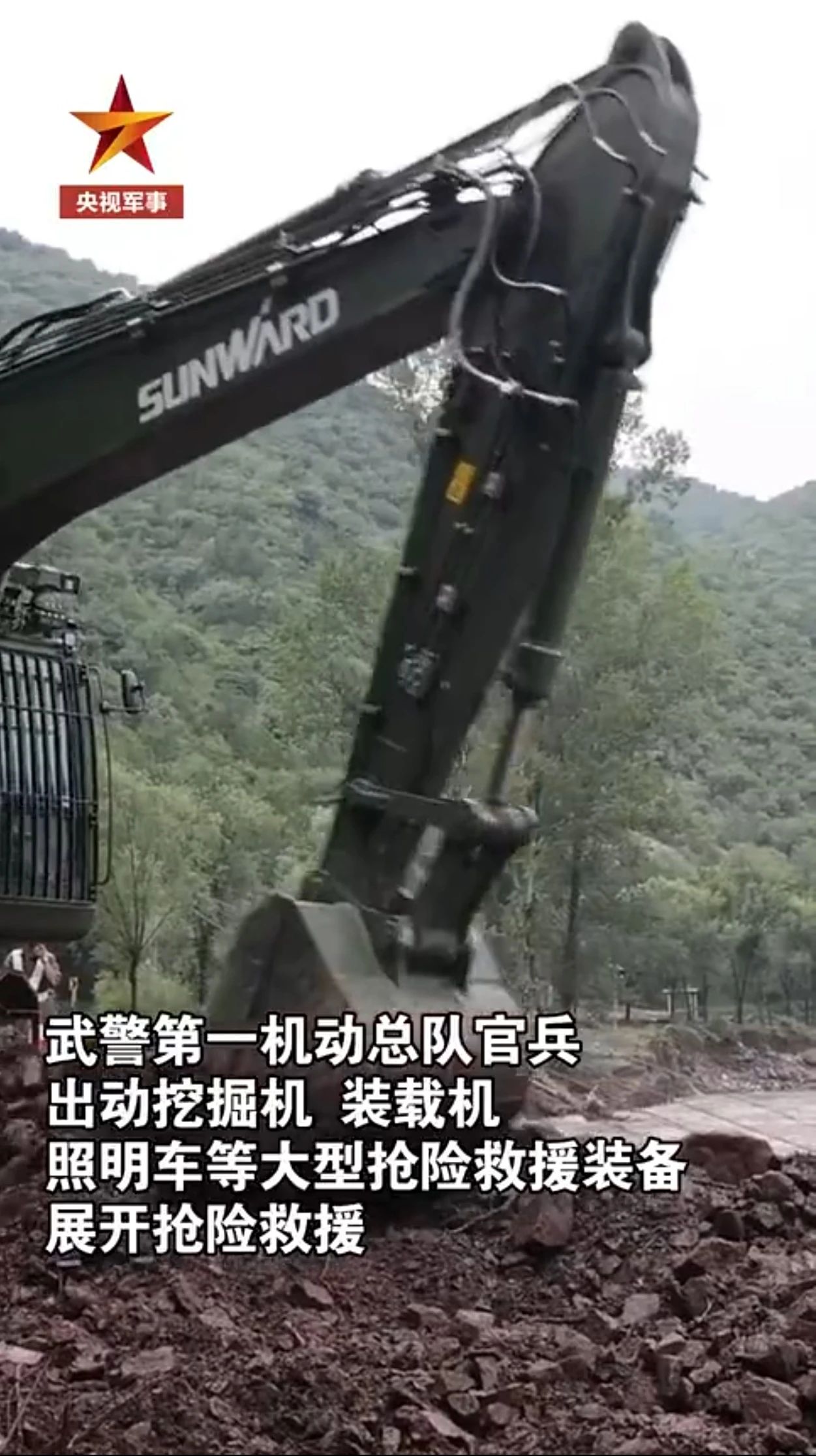 关注！8188cc威尼斯智能应抢救援装备助力武警冲锋北京暴雨抢险救灾一线！