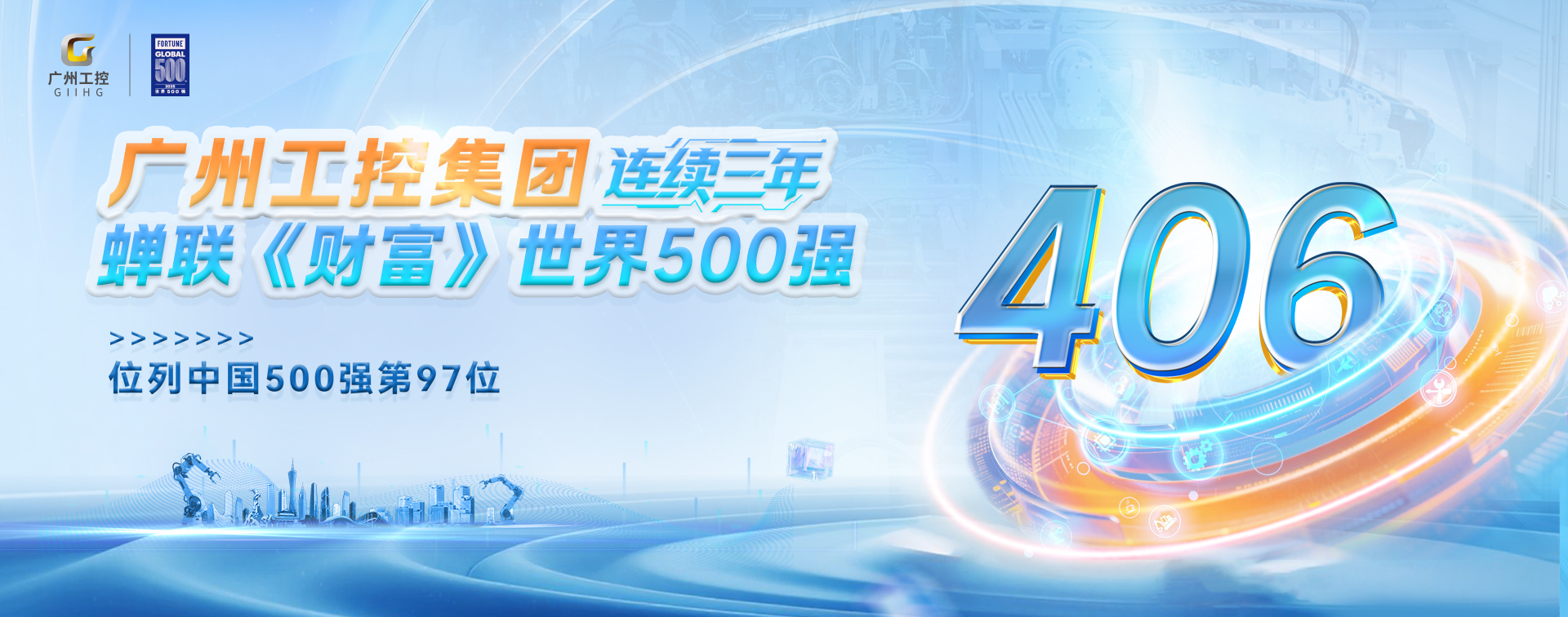 8188cc威尼斯(中国)有限公司官网