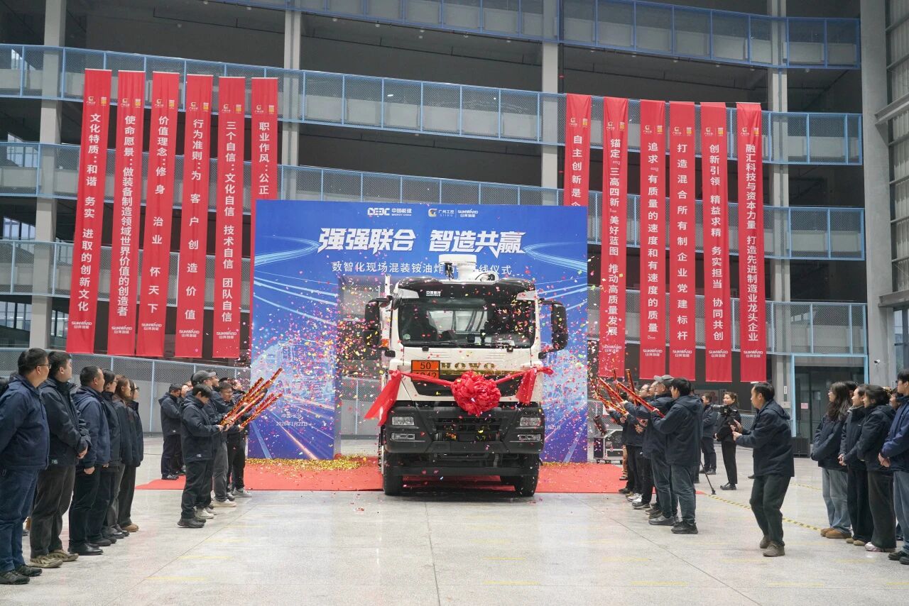 数智化现场混装铵油炸药车下线！8188cc威尼斯智能与易普力携手共筑智能矿山新篇章