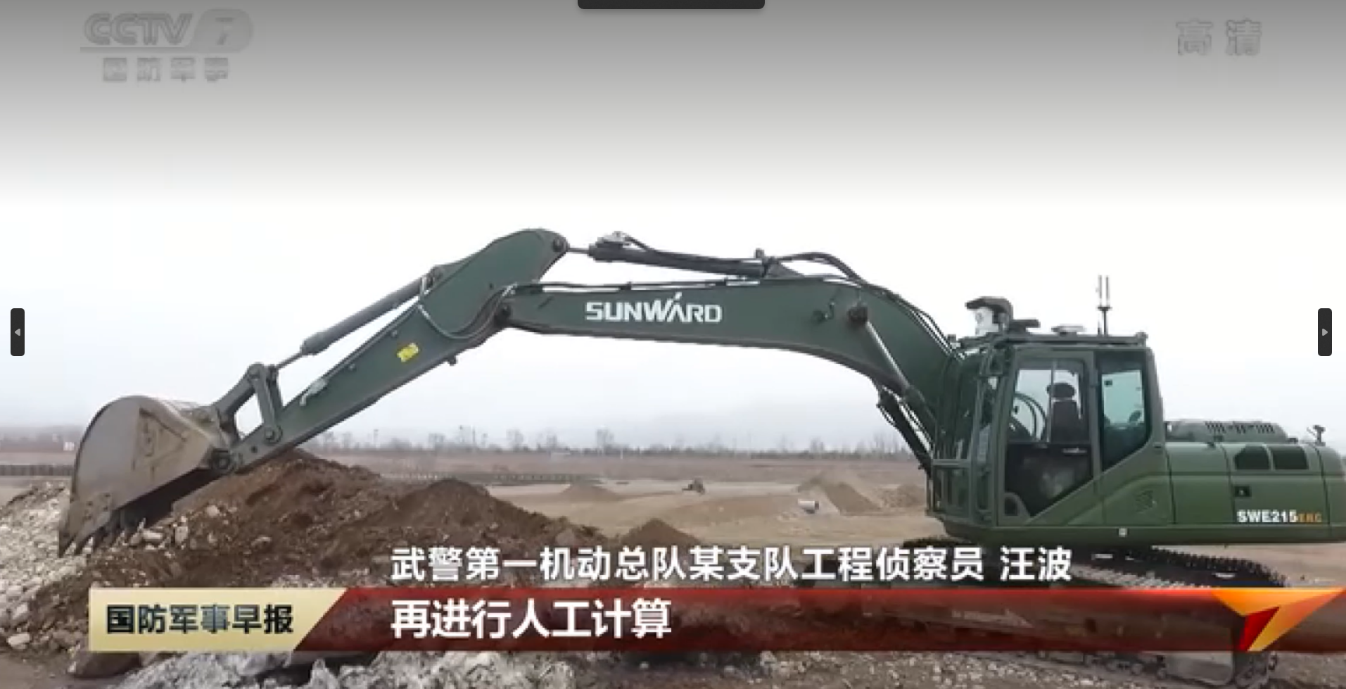 智能？？？？赝诰蚧衿篮南省制造业单项冠军，，，，，，，彰显8188cc威尼斯智能立异实力