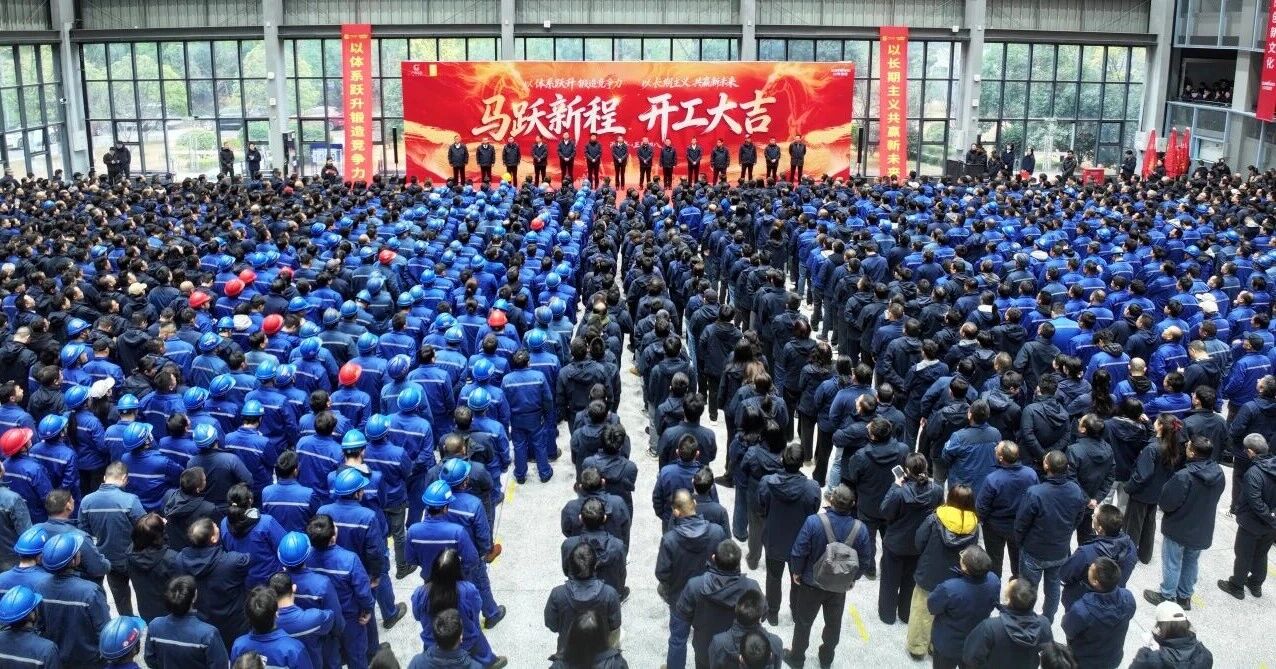 一马领先 开工大吉 | 8188cc威尼斯智能举行丙午新年开门红活动