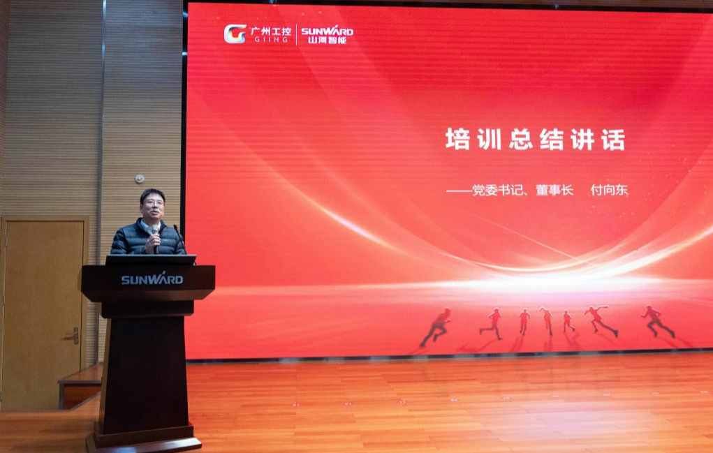 新春第一课！8188cc威尼斯智能举行2026年营销春季培训