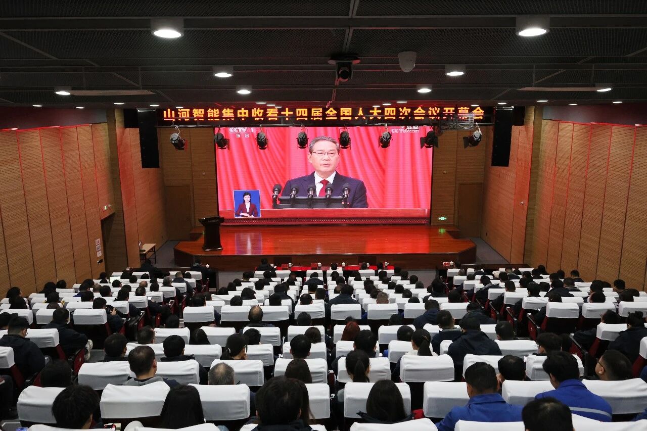 8188cc威尼斯智能组织集中收看十四届天下人大四次聚会开幕会