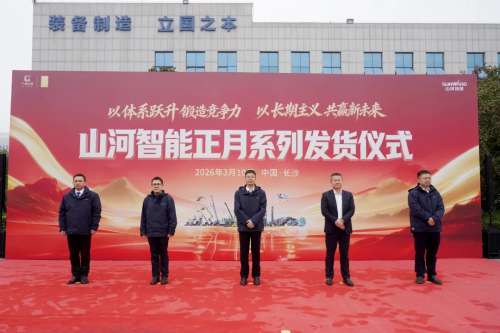 8188cc威尼斯(中国)有限公司官网