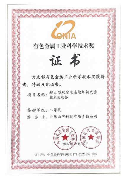 8188cc威尼斯(中国)有限公司官网